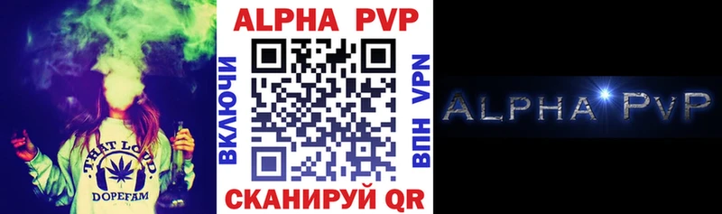 продажа наркотиков Озёры Alpha PVP крисы CK