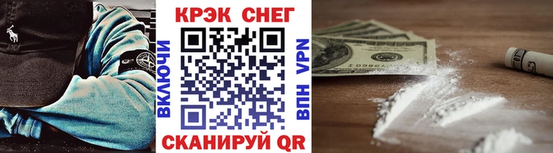 COCAIN Fish Scale  Озёры 