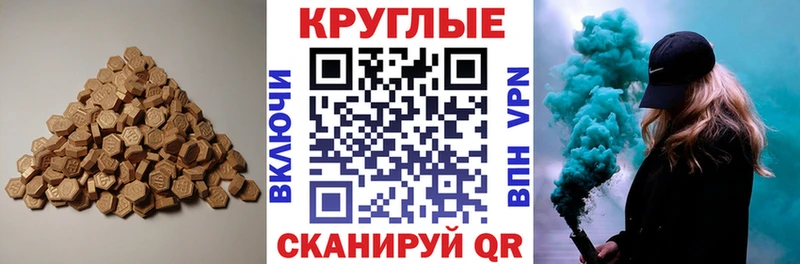 Ecstasy 280мг  где найти   Озёры 