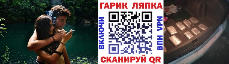 ГАШ Изолятор  mega   дарк нет телеграм  Озёры 