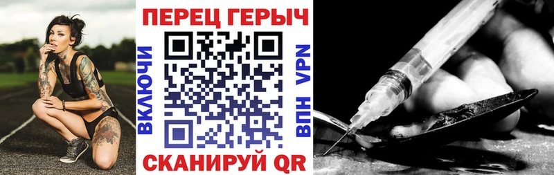 Героин хмурый  Озёры 