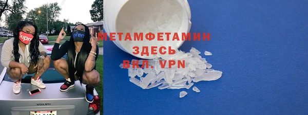 мет Балабаново
