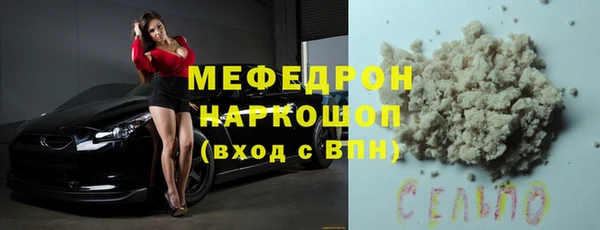 MESCALINE Пересвет