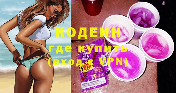 мяу мяу мука Баксан