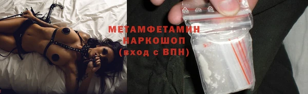 мет Балахна