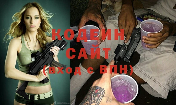 мет Балахна