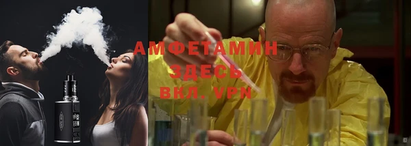 мяу мяу мука Баксан