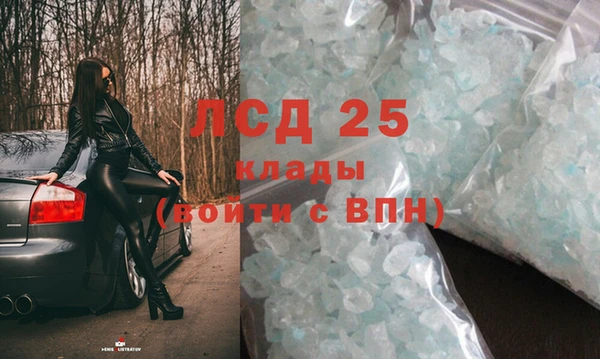 мет Балахна