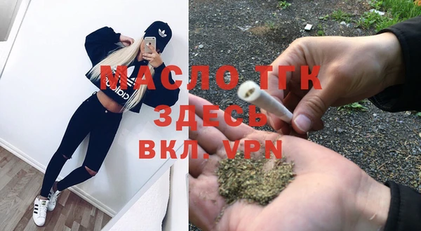 мет Балабаново