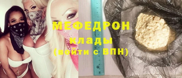 мяу мяу мука Баксан