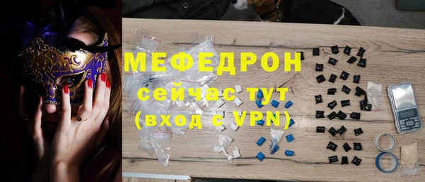 мет Балабаново