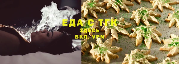мет Балабаново