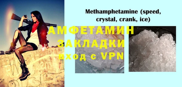 мет Балахна