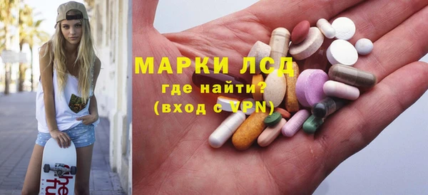 мет Балахна