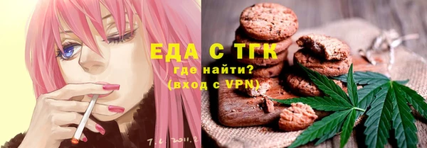 мет Балабаново