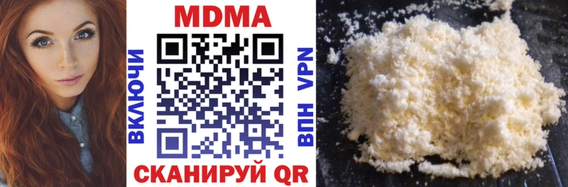 MDMA кристаллы  Озёры 