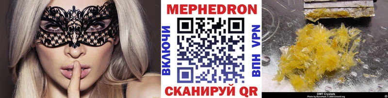 МЯУ-МЯУ 4 MMC купить наркотики сайты Озёры